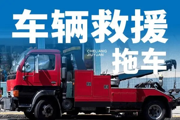 1708912116316363.jpg 拖车1.jpg